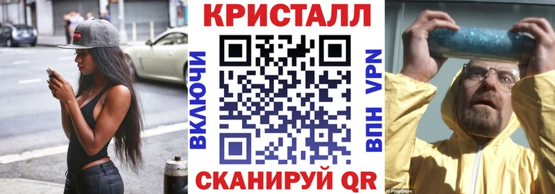 где купить   Калачинск  Амфетамин VHQ 