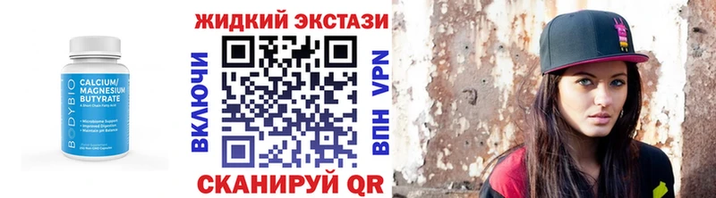 Бутират оксибутират  Калачинск 