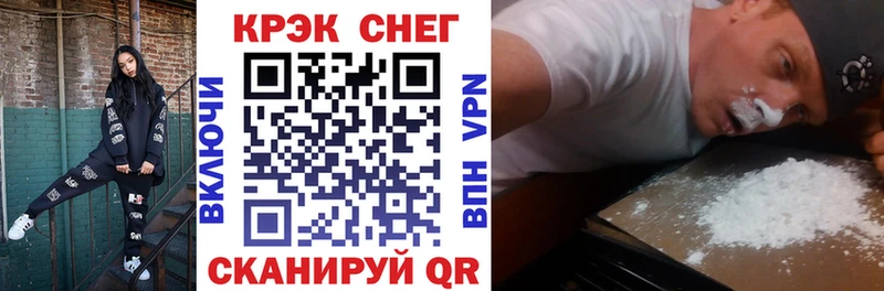 Cocaine 99% Калачинск