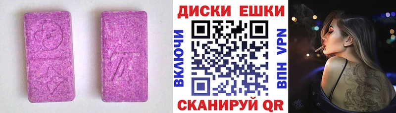 omg зеркало  Калачинск  Ecstasy Punisher  цены  