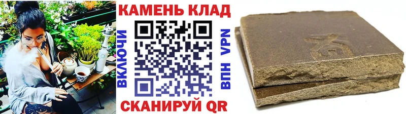 хочу наркоту  Калачинск  ГАШИШ Ice-O-Lator 