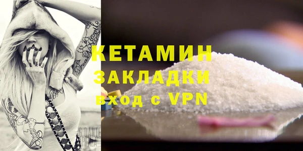 бутик Вяземский