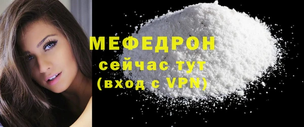 бутик Вяземский