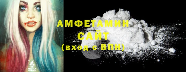 таблы Вязьма