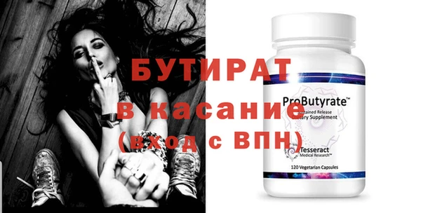 таблы Вязьма