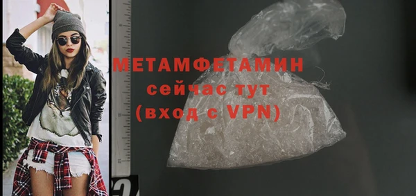 метадон Вязники