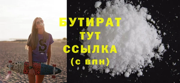 бутик Вяземский