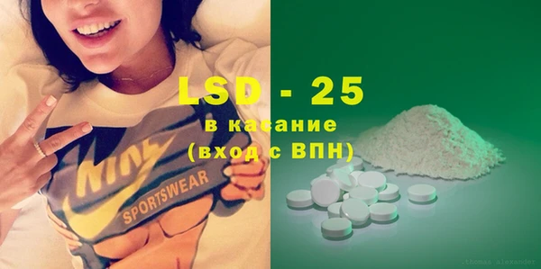 таблы Вязьма