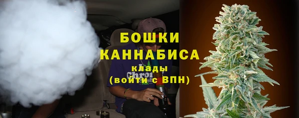 альфа пвп VHQ Волоколамск