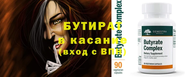 метадон Вязники