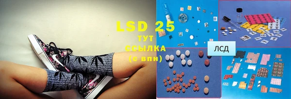 таблы Вязьма