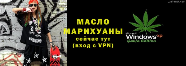 бутик Вяземский