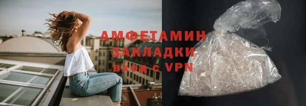 бутик Вяземский