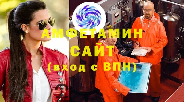 таблы Вязьма