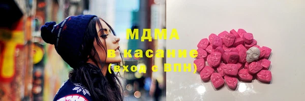 таблы Вязьма