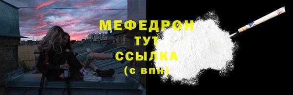 таблы Вязьма