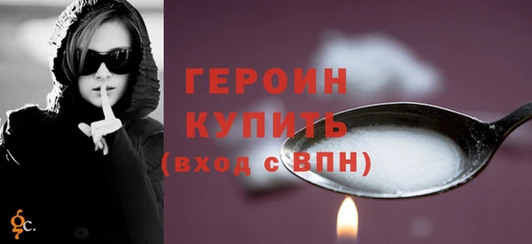 прущие грибы Володарск