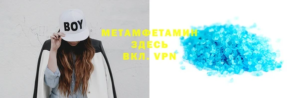таблы Вязьма