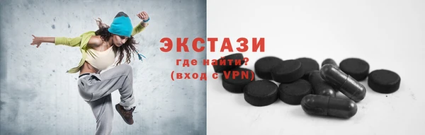 бутик Вяземский