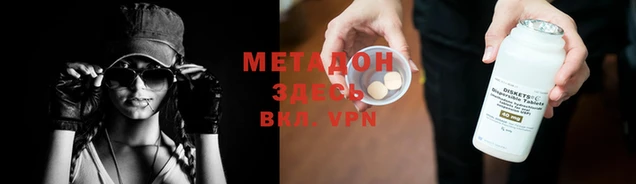 бутик Вяземский