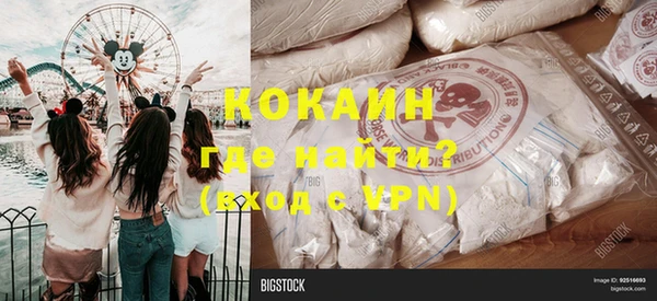 таблы Вязьма