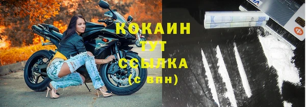 таблы Вязьма