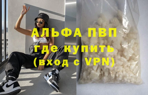 метадон Вязники