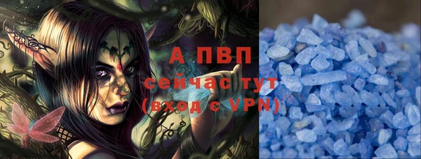 таблы Вязьма