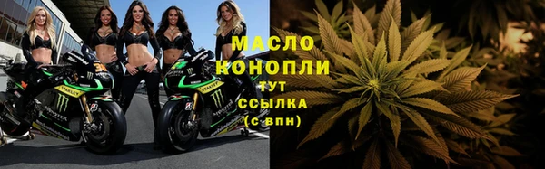 метадон Вязники