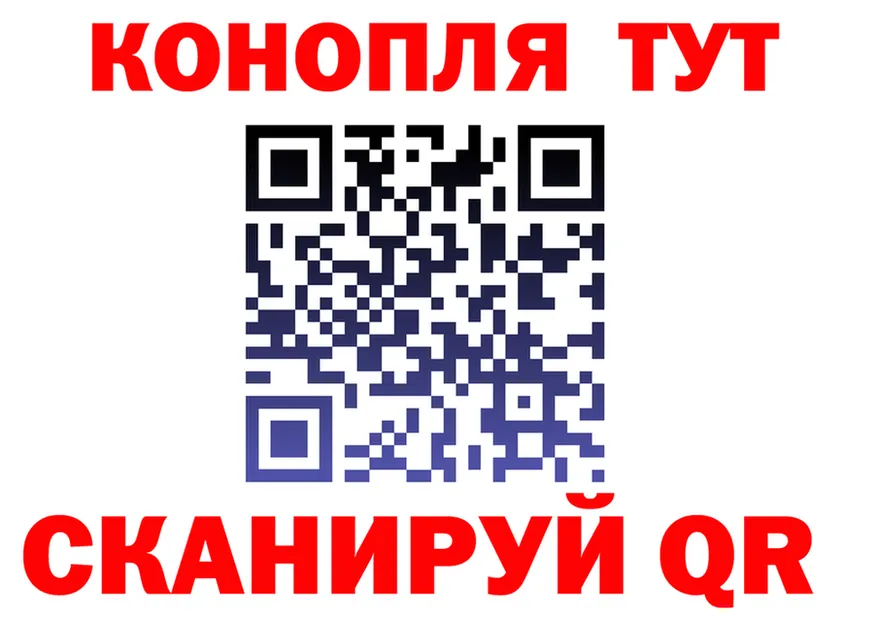 ГАШ VHQ tor площадка blacksprut Калачинск