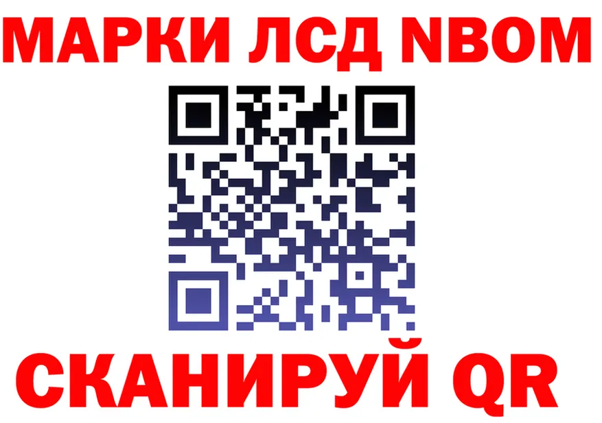 АМФ Розовый вход площадка блэк спрут Калачинск