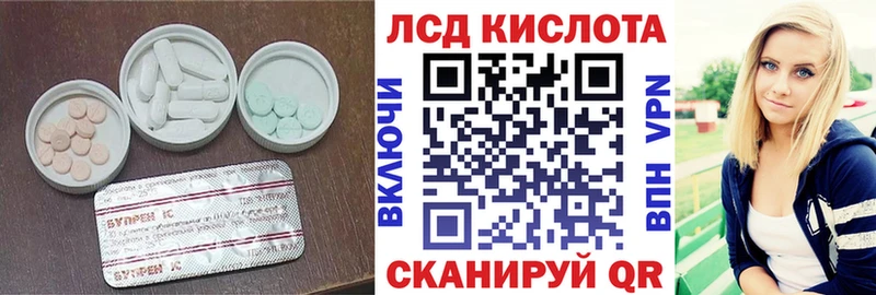где купить наркоту  кракен ссылки  LSD-25 экстази кислота  Калачинск 