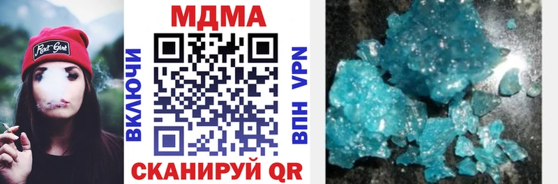 MDMA молли  Калачинск 