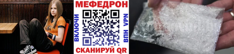 Меф мука  Калачинск 