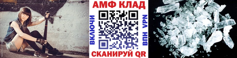 Метамфетамин витя  Калачинск 
