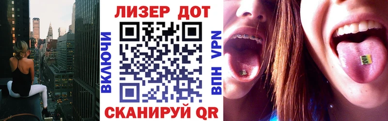 Марки N-bome 1,8мг  Калачинск 