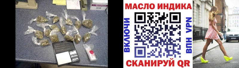 ТГК вейп  ссылка на мегу зеркало  Калачинск 